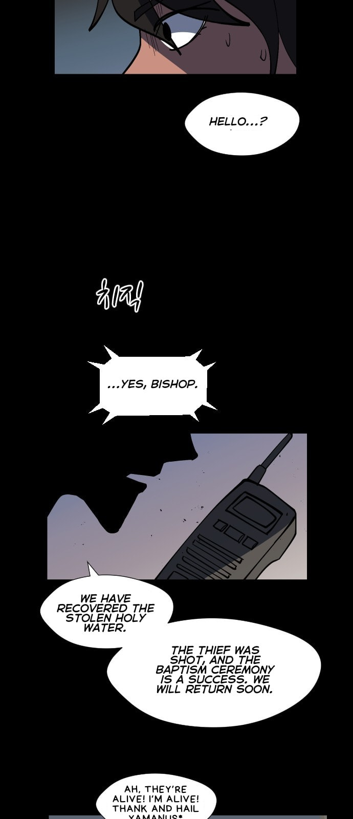 Read Uglyhood chapter 70 image 6 on Lezhin