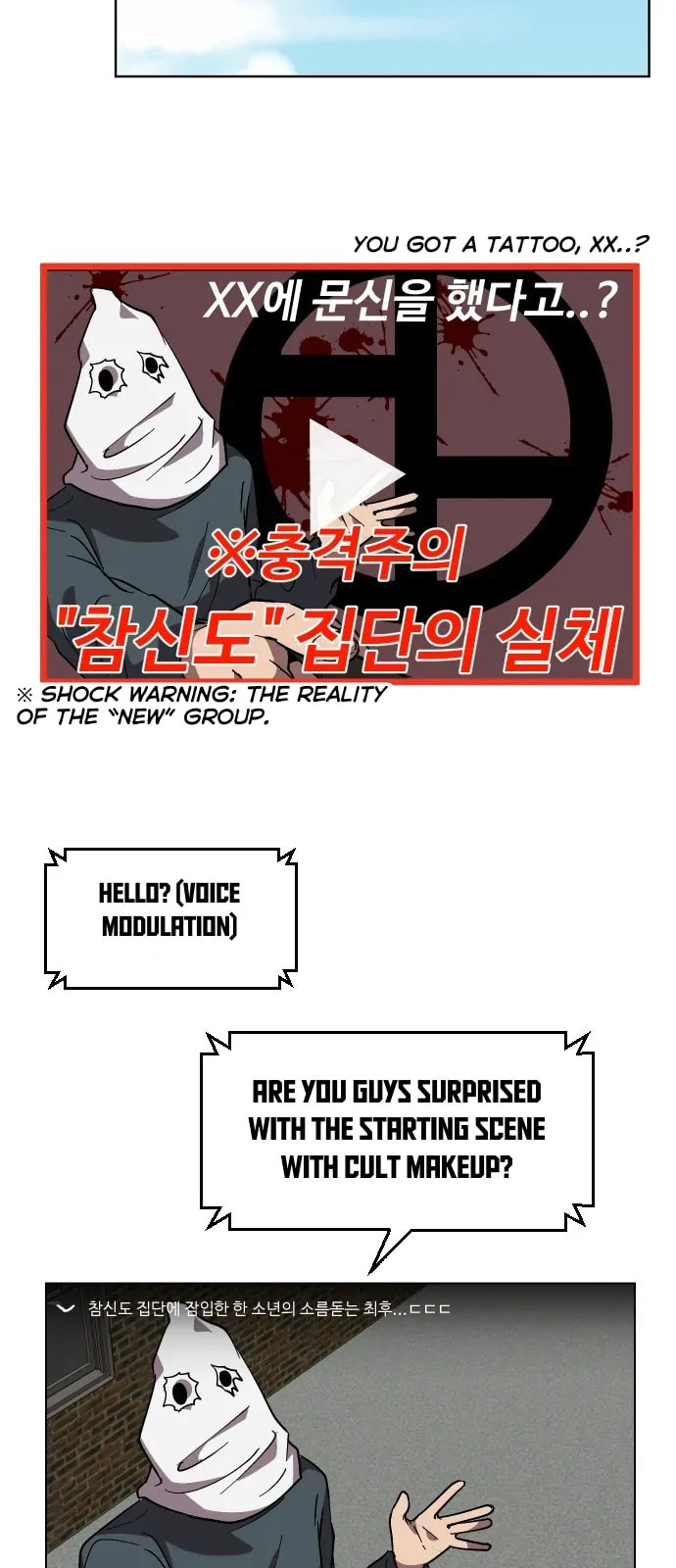Uglyhood Chapter 71 page 29 - 