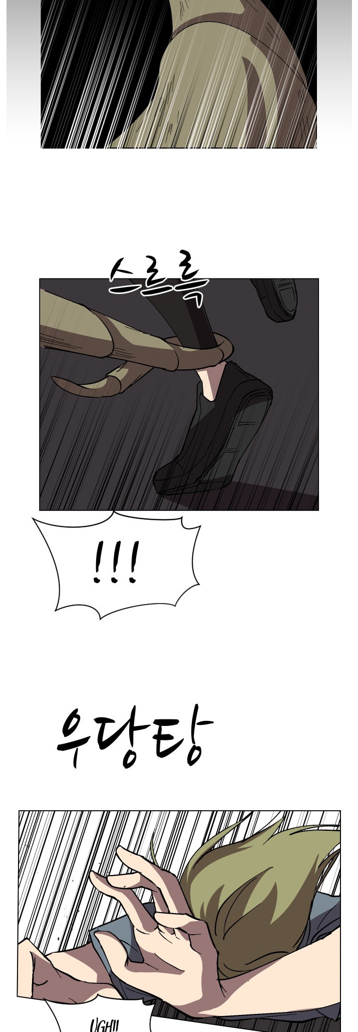 Read Uglyhood chapter 72 image 19 on Lezhin