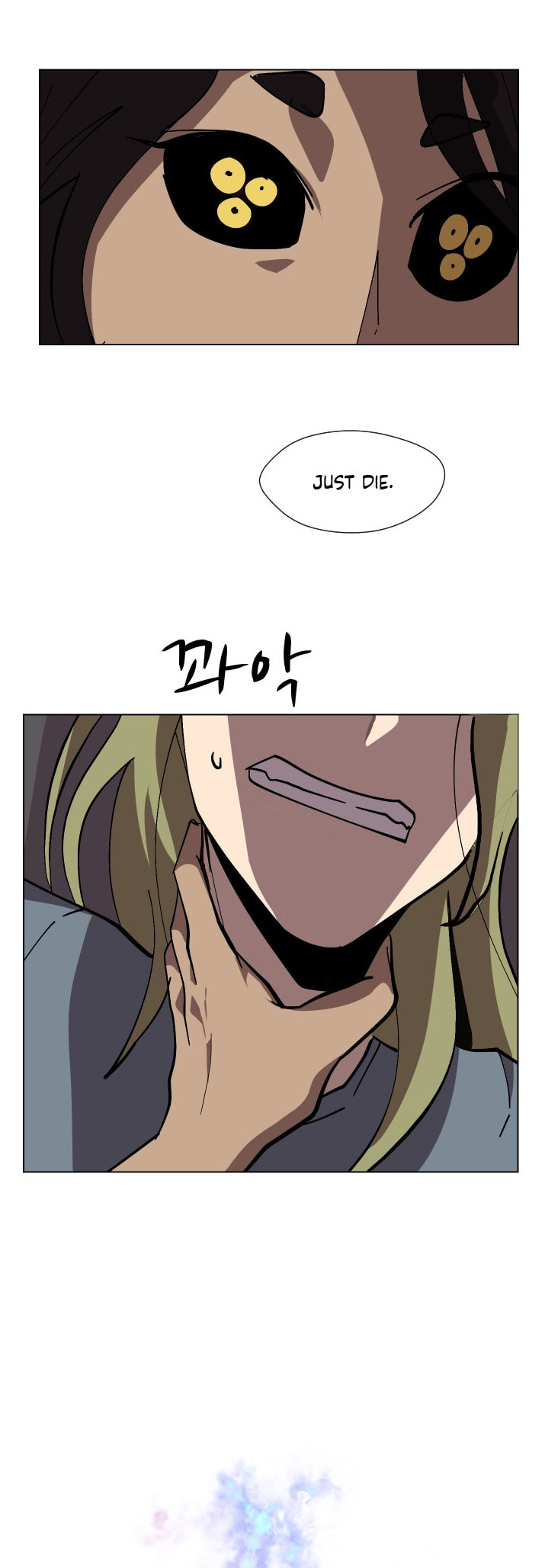 Read Uglyhood chapter 72 image 27 on Lezhin