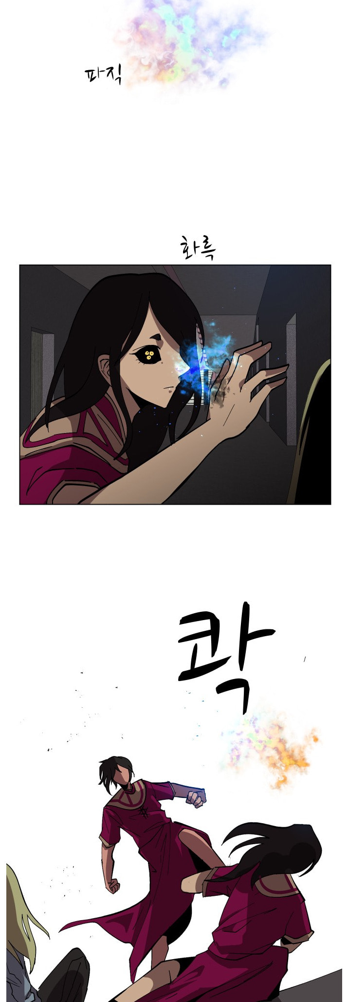 Read Uglyhood chapter 72 image 28 on Lezhin