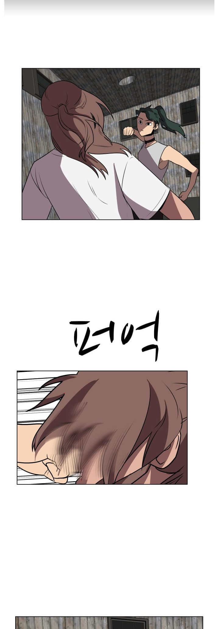 Read Uglyhood chapter 74 image 16 on Lezhin