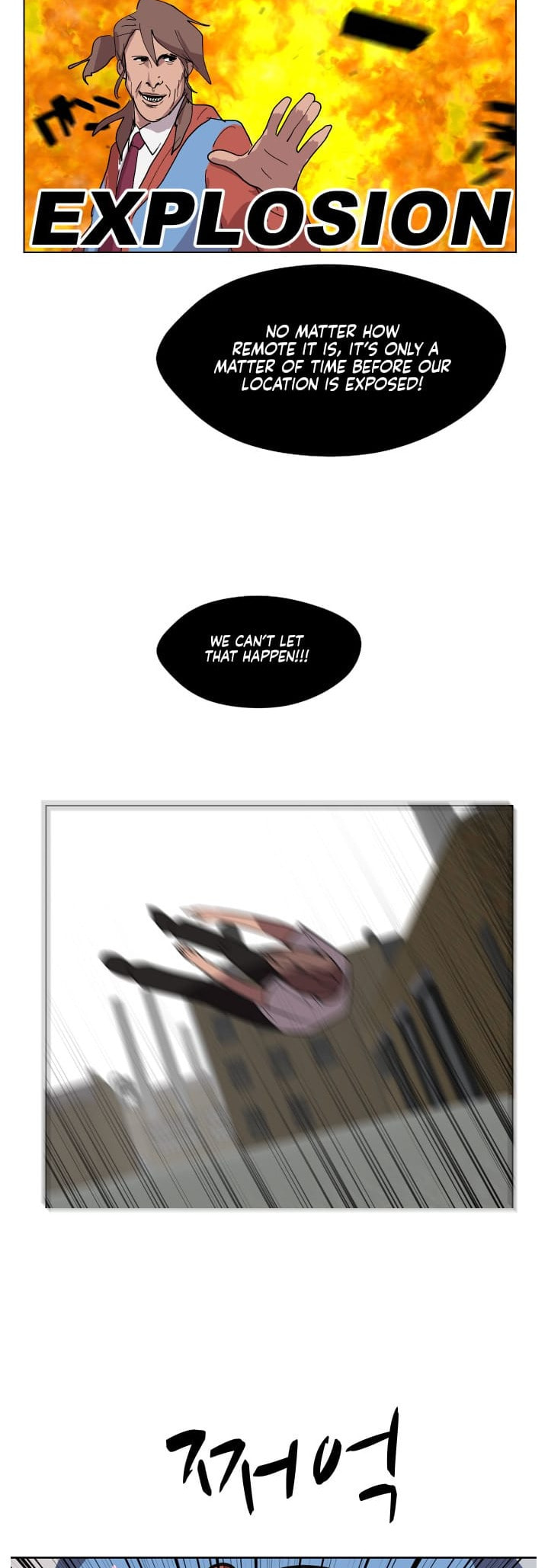 Read Uglyhood chapter 74 image 27 on Lezhin
