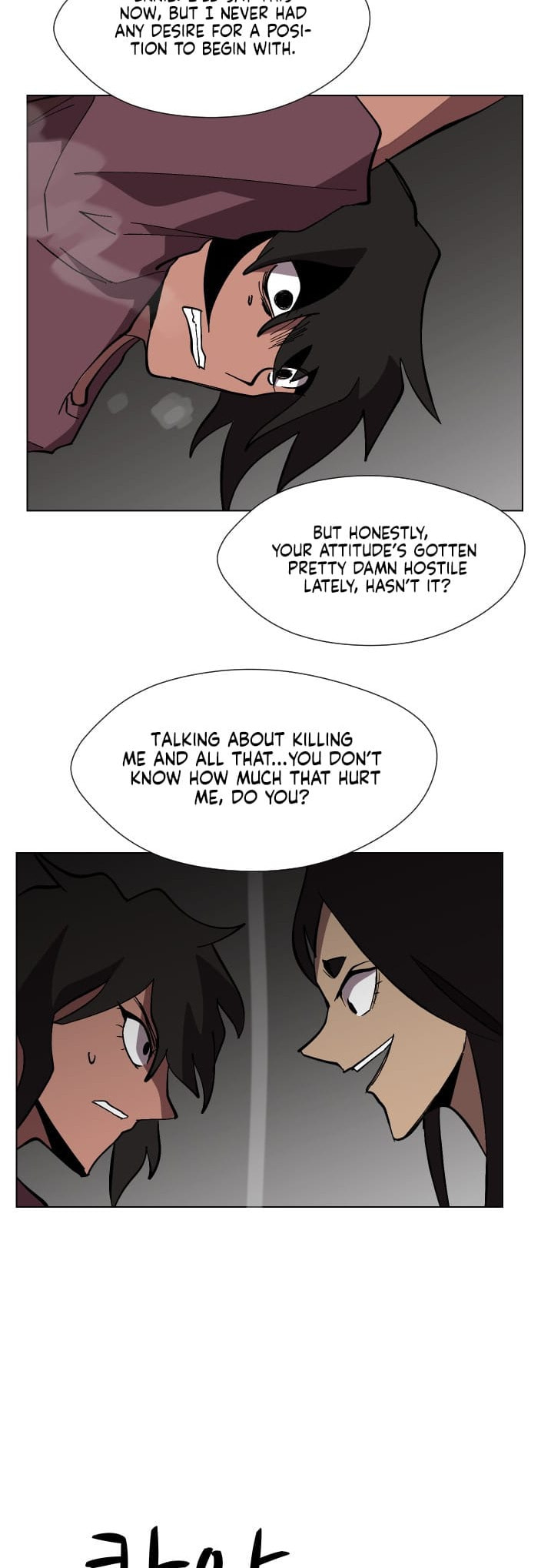 Read Uglyhood chapter 74 image 3 on Lezhin