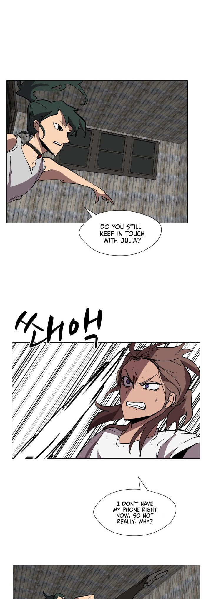 Read Uglyhood chapter 74 image 7 on Lezhin