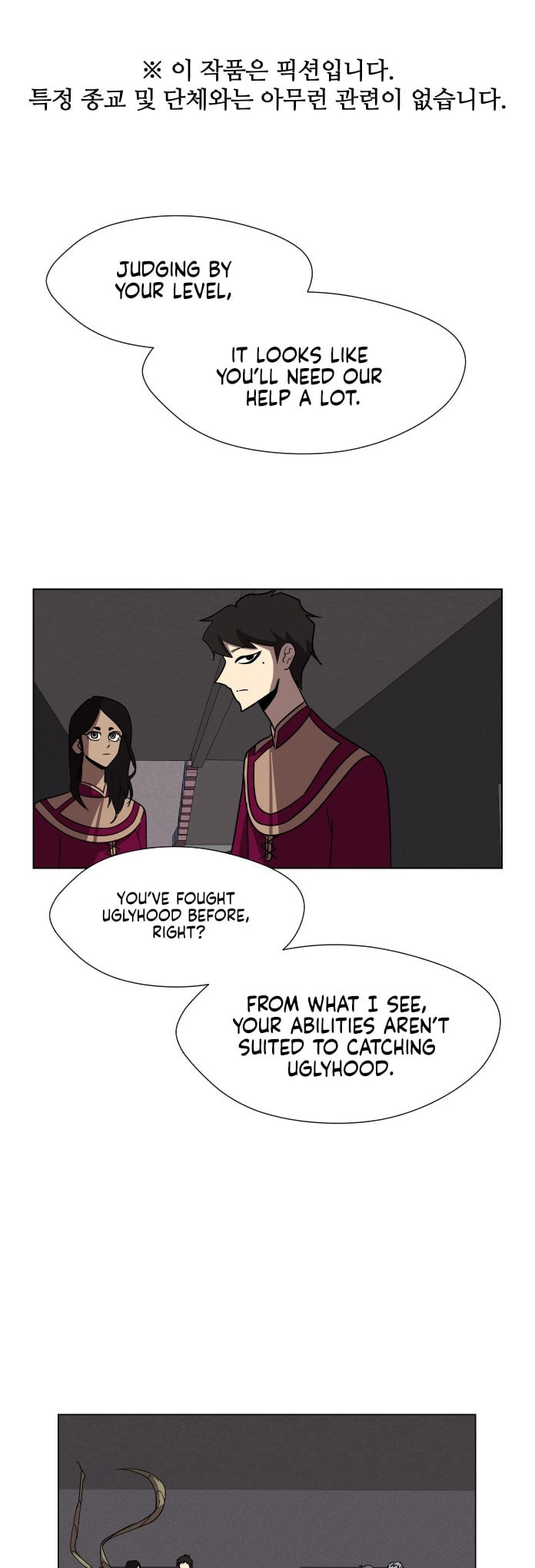 Uglyhood Chapter 76 page 1 - 