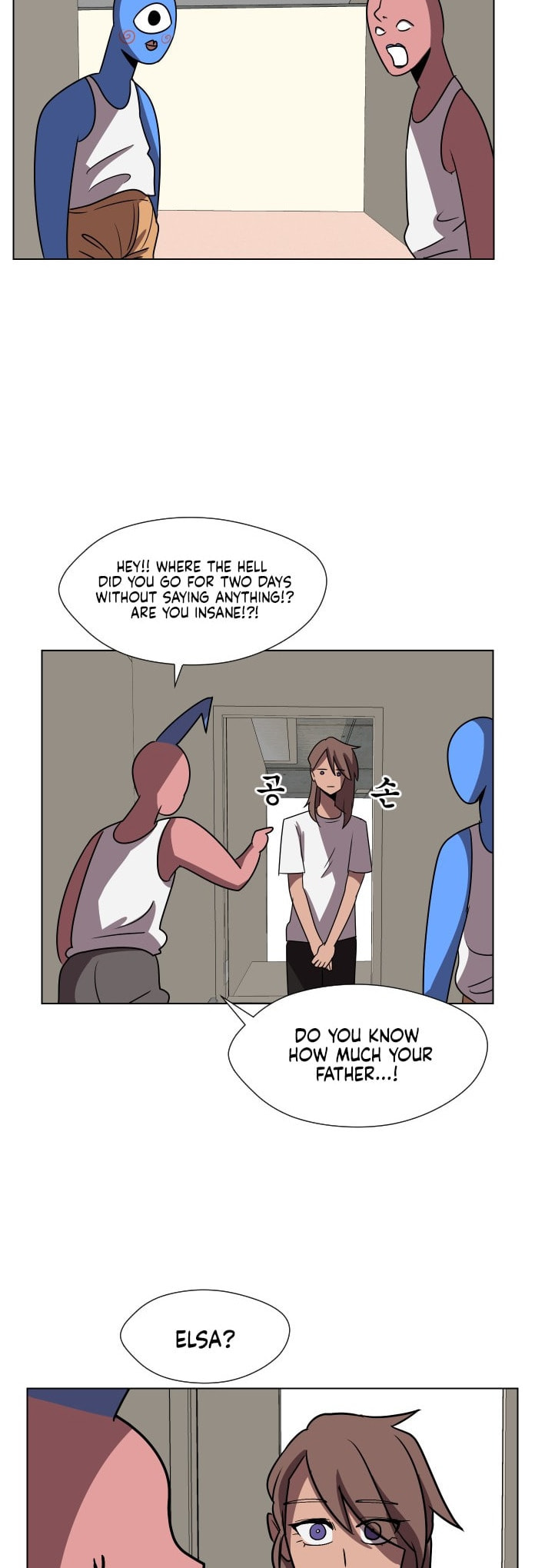 Uglyhood Chapter 76 page 11 - 