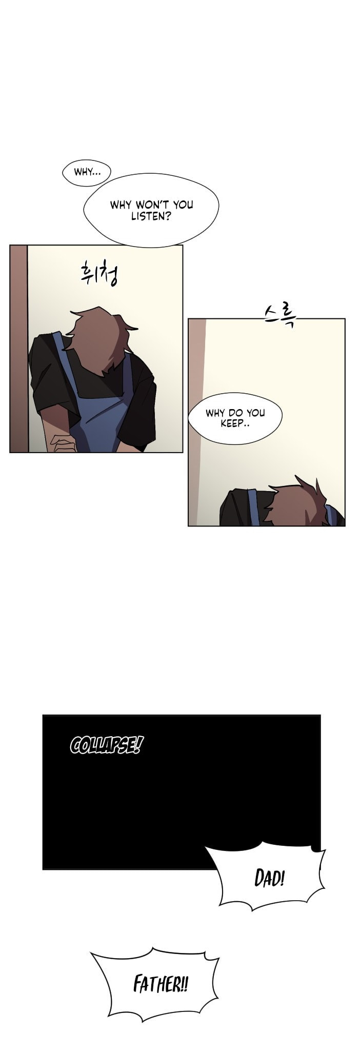 Uglyhood Chapter 76 page 15 - 