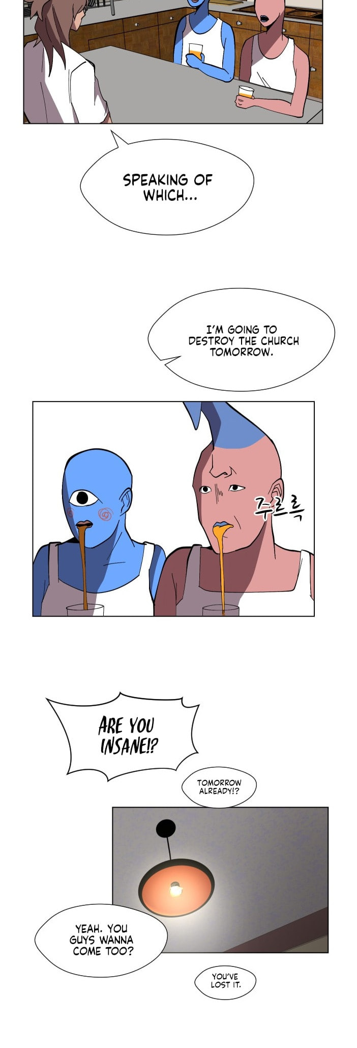 Uglyhood Chapter 76 page 17 - 
