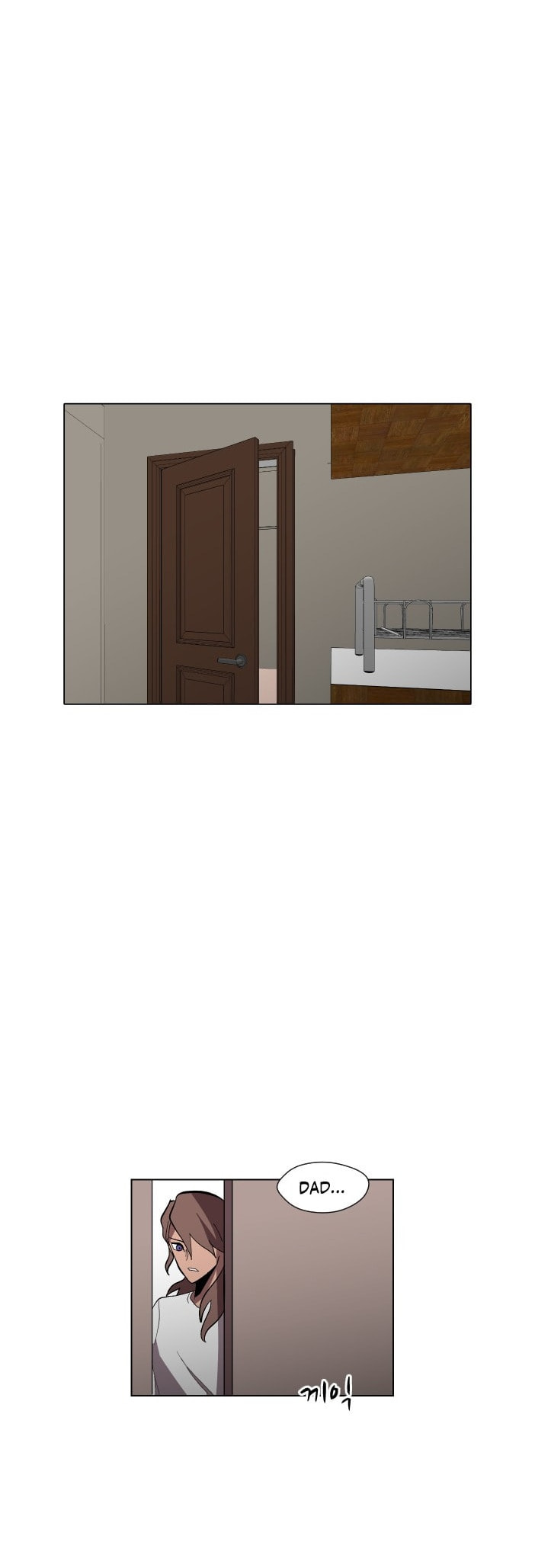 Uglyhood Chapter 76 page 20 - 