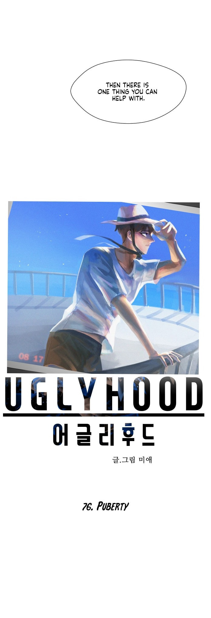 Uglyhood Chapter 76 page 6 - 