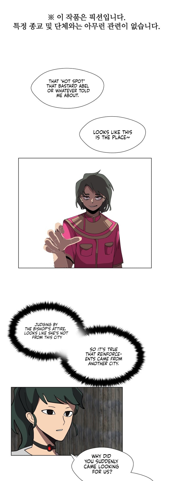 Read Uglyhood chapter 77 image 0 on Lezhin