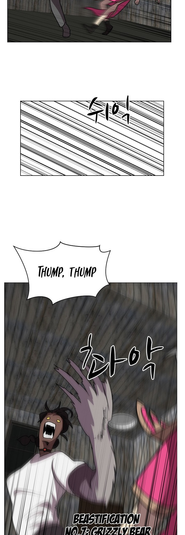 Read Uglyhood chapter 77 image 24 on Lezhin