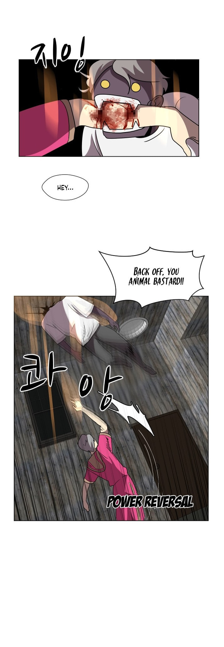Read Uglyhood chapter 77 image 27 on Lezhin