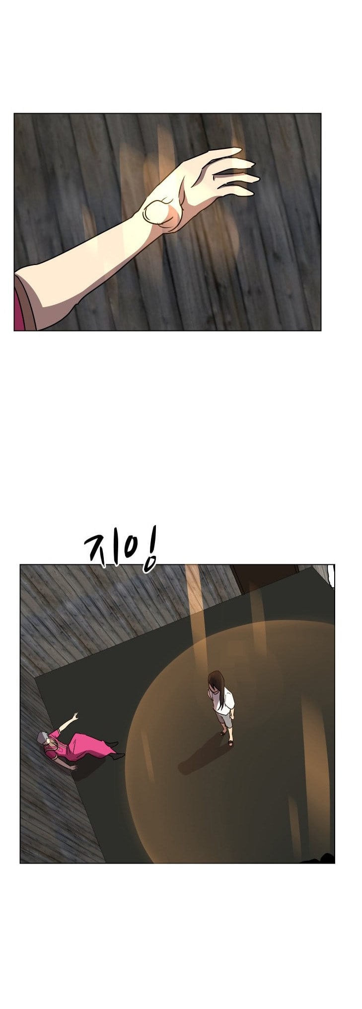 Read Uglyhood chapter 77 image 30 on Lezhin