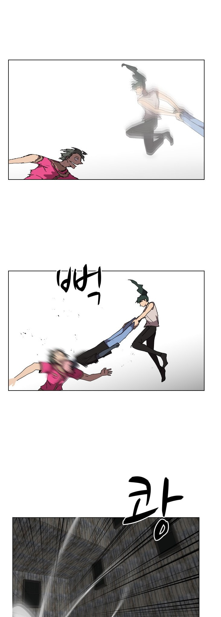 Read Uglyhood chapter 77 image 6 on Lezhin