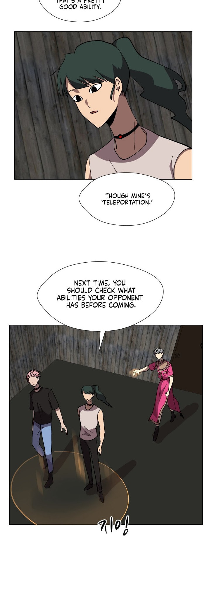 Read Uglyhood chapter 77 image 8 on Lezhin