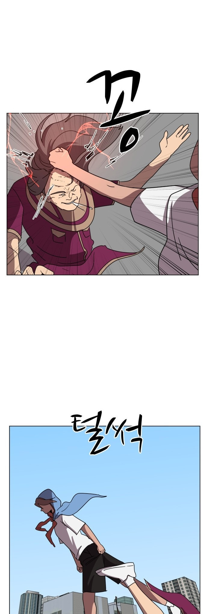 Read Uglyhood chapter 79 image 5 on Lezhin