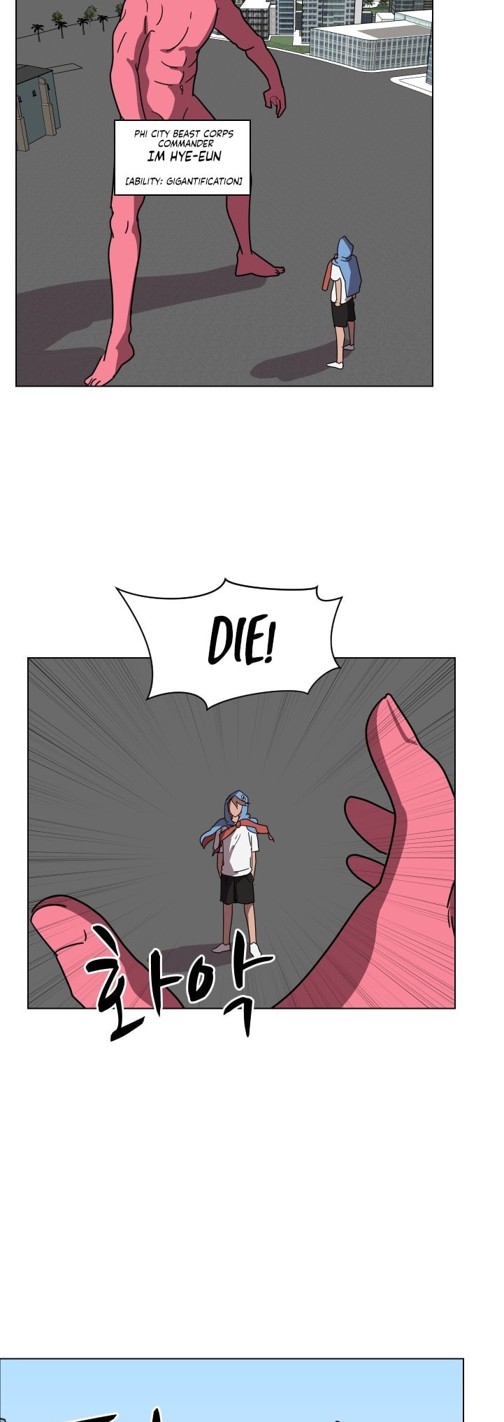 Read Uglyhood chapter 79 image 8 on Lezhin