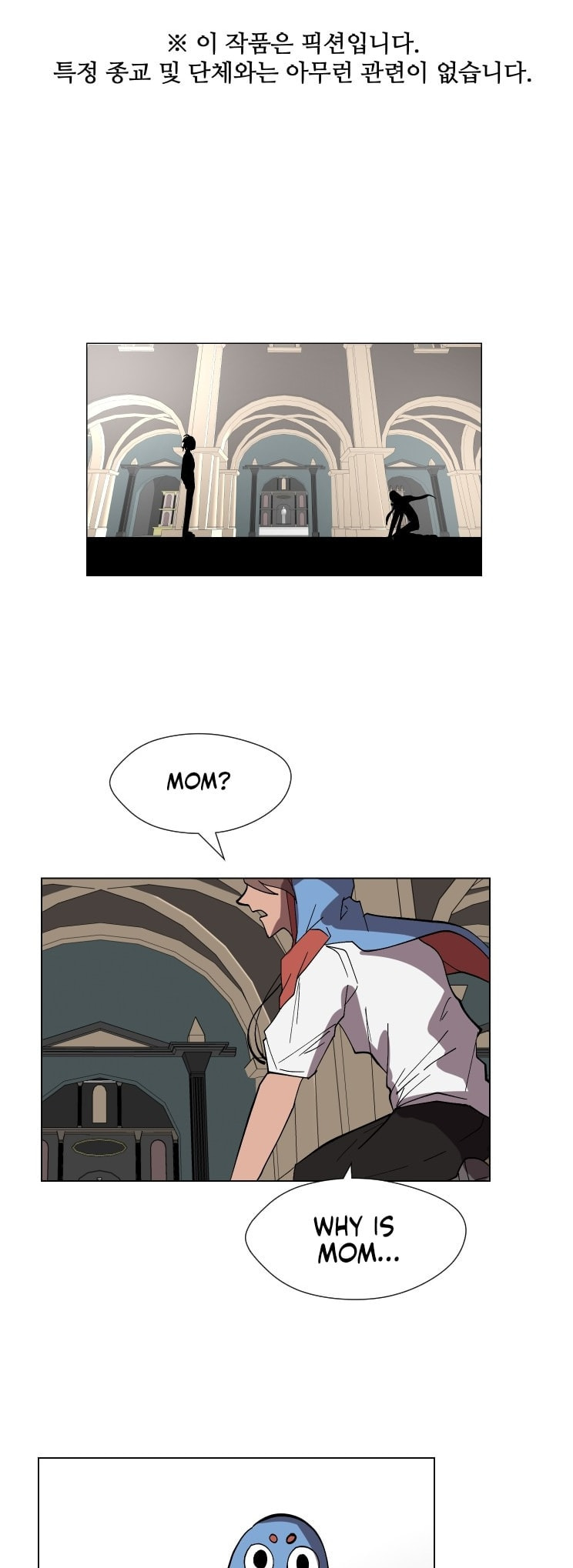 Read Uglyhood chapter 80 image 0 on Lezhin