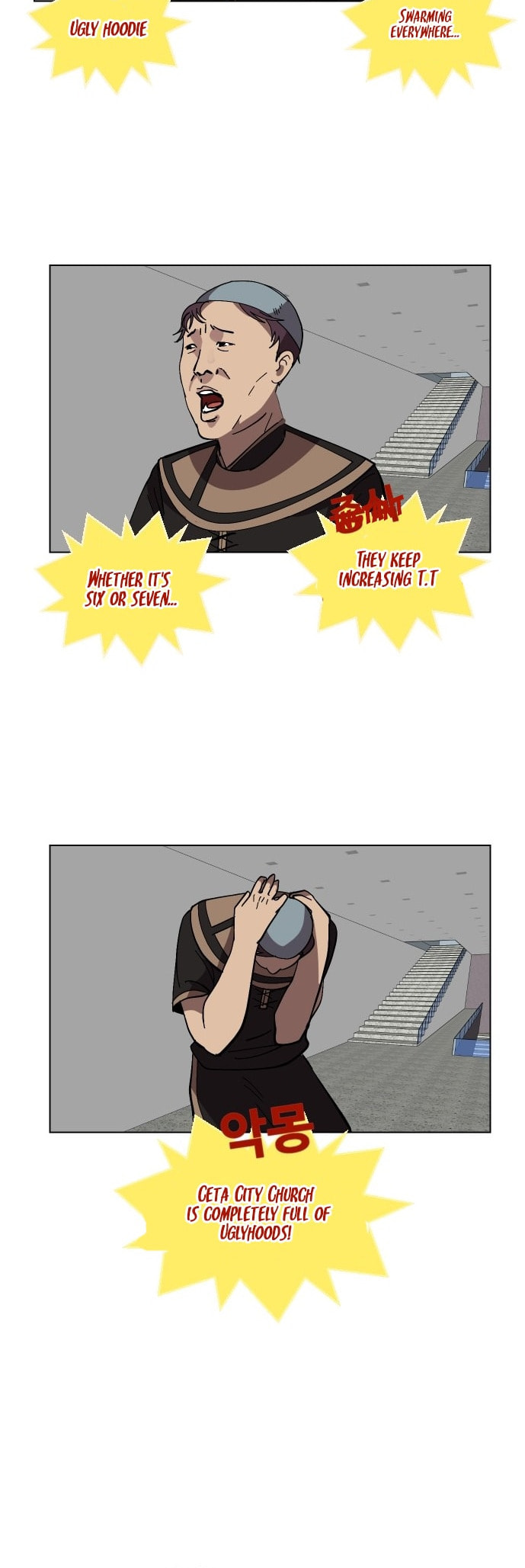 Read Uglyhood chapter 80 image 37 on Lezhin