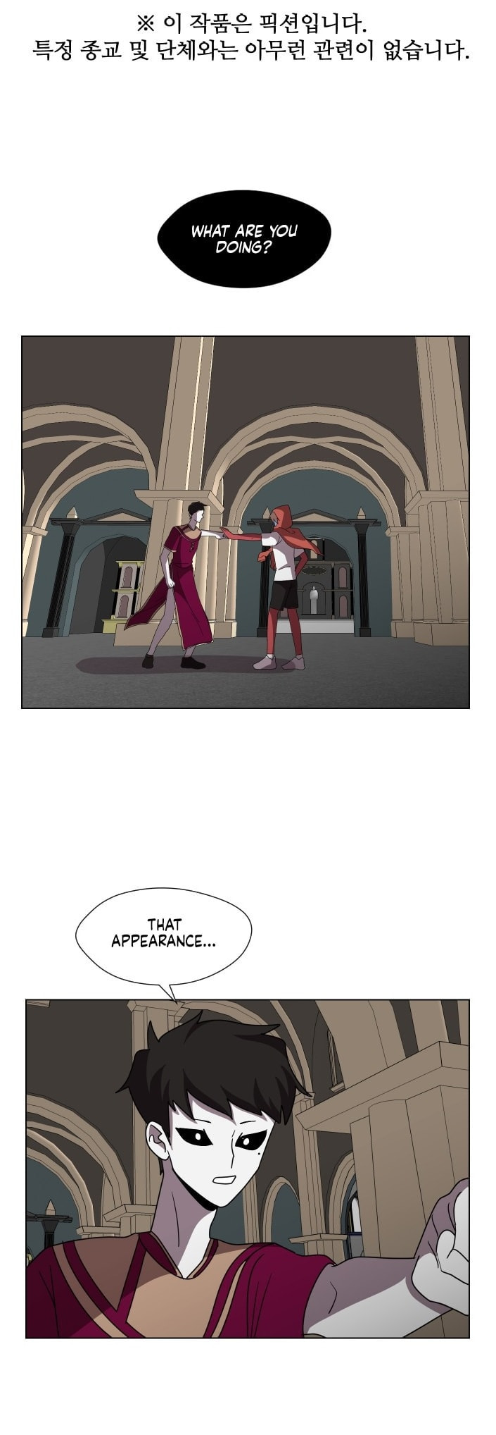 Read Uglyhood chapter 81 image 0 on Lezhin