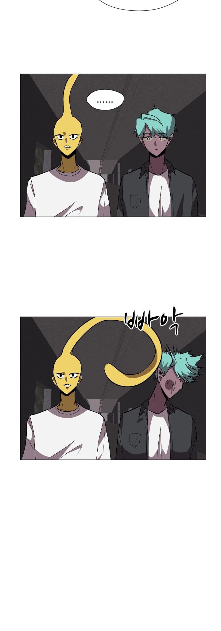 Read Uglyhood chapter 81 image 17 on Lezhin