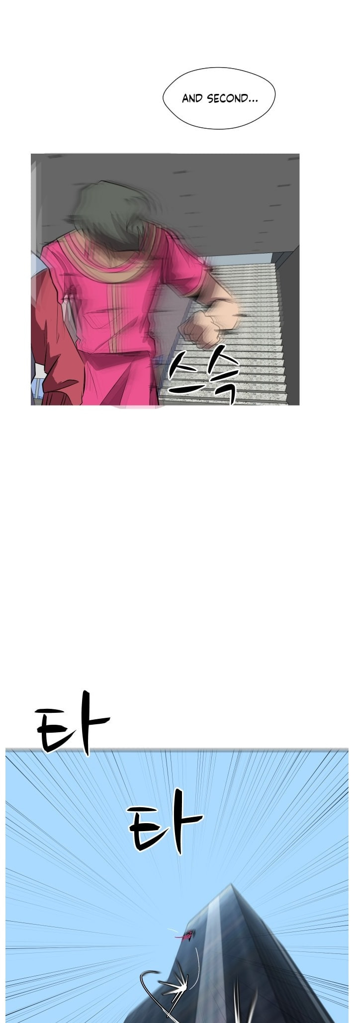Read Uglyhood chapter 82 image 27 on Lezhin
