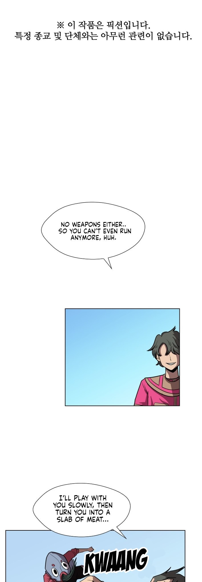 Read Uglyhood chapter 83 image 0 on Lezhin