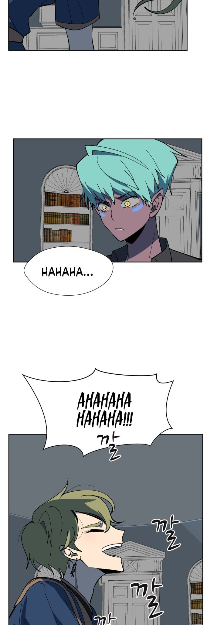 Read Uglyhood chapter 83 image 39 on Lezhin