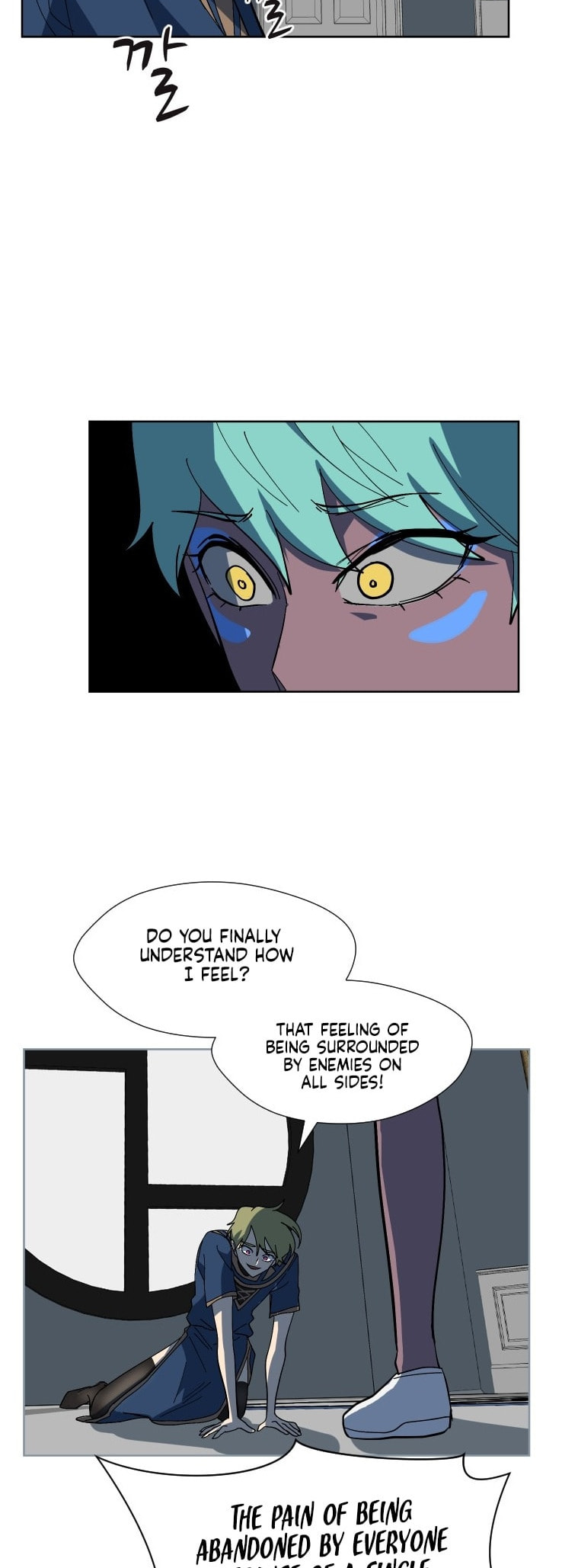 Read Uglyhood chapter 83 image 40 on Lezhin