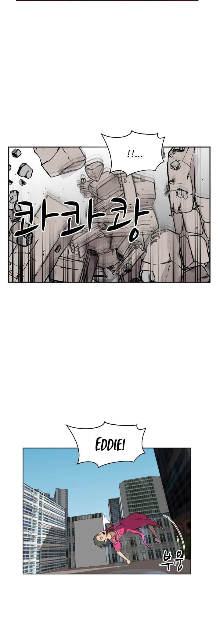 Read Uglyhood chapter 84 image 13 on Lezhin