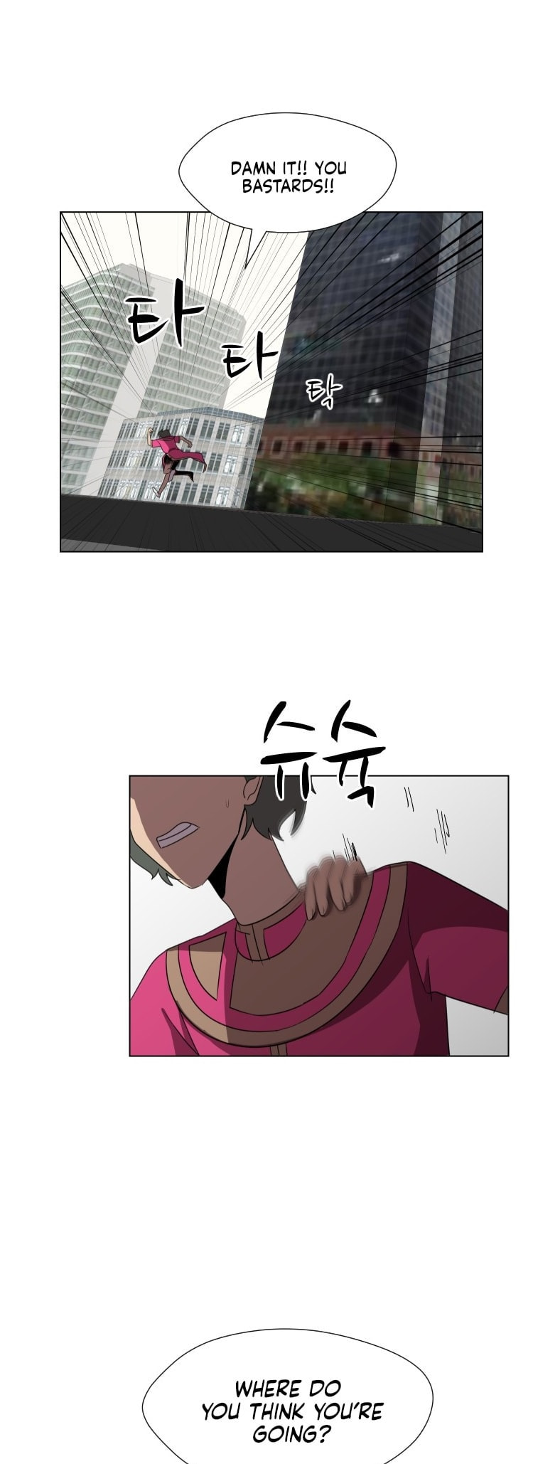 Read Uglyhood chapter 84 image 14 on Lezhin
