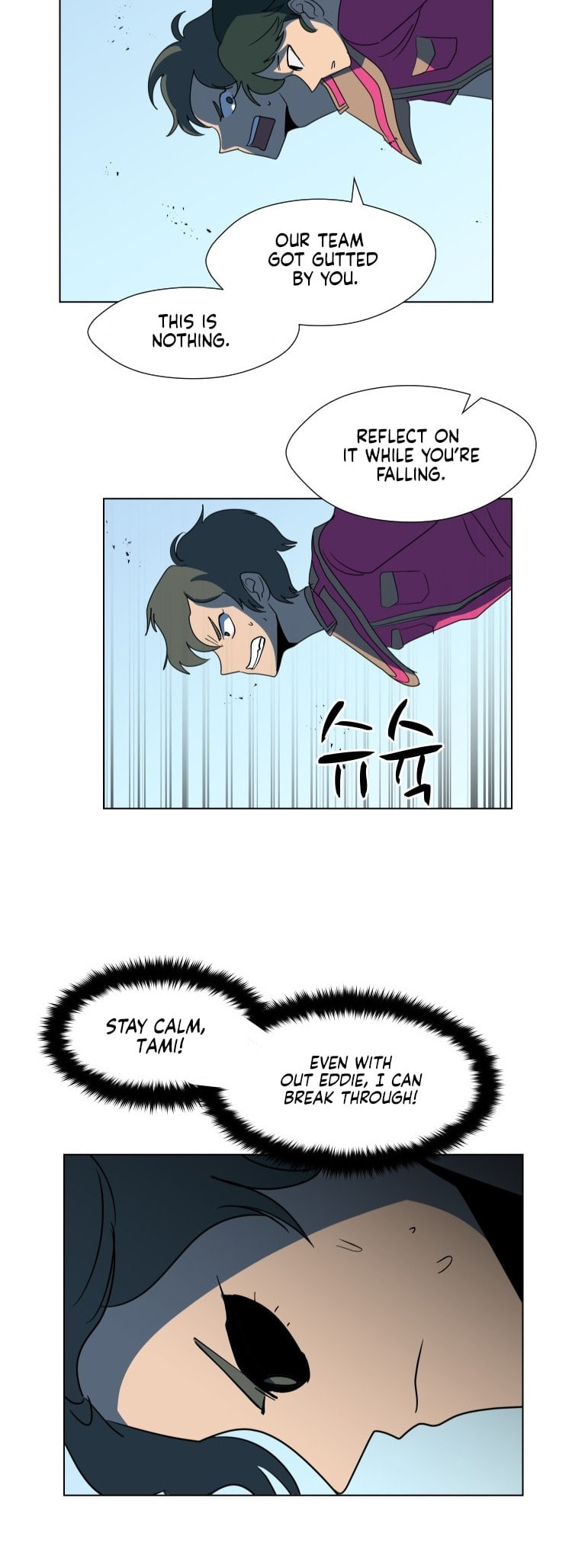 Read Uglyhood chapter 84 image 16 on Lezhin