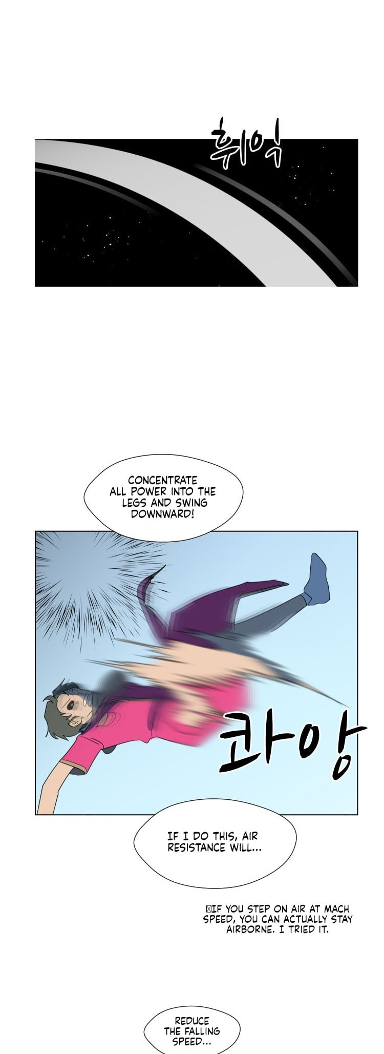 Read Uglyhood chapter 84 image 17 on Lezhin