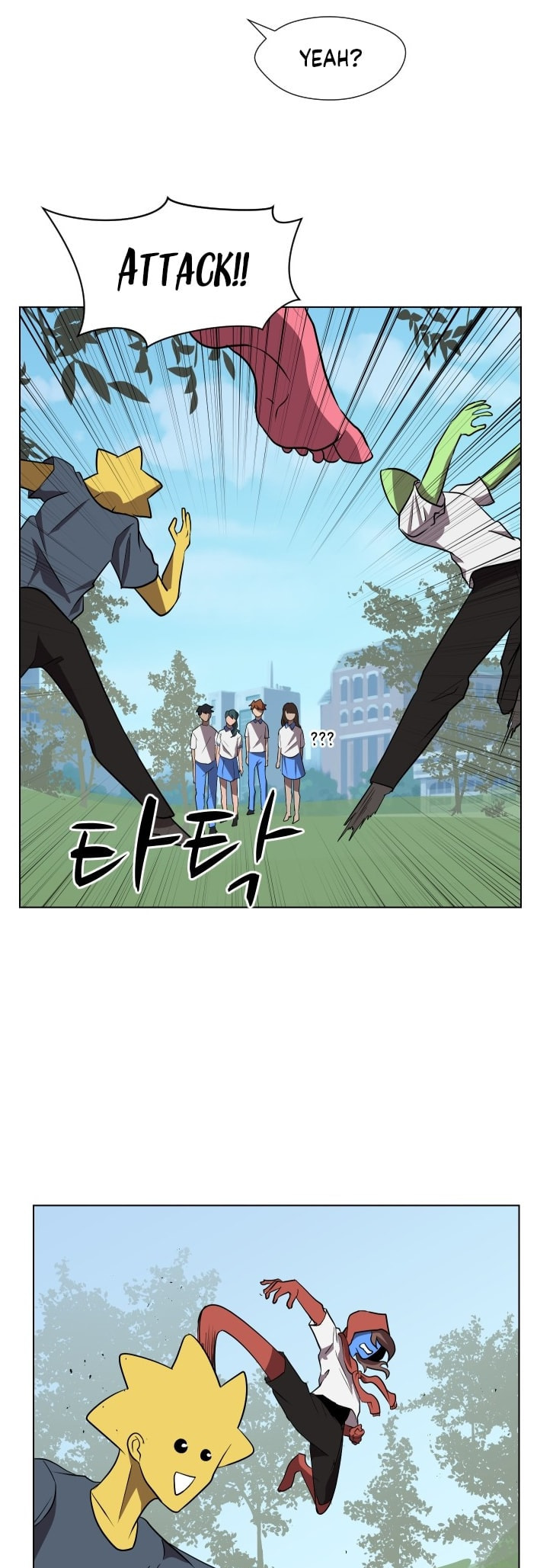 Read Uglyhood chapter 84 image 34 on Lezhin