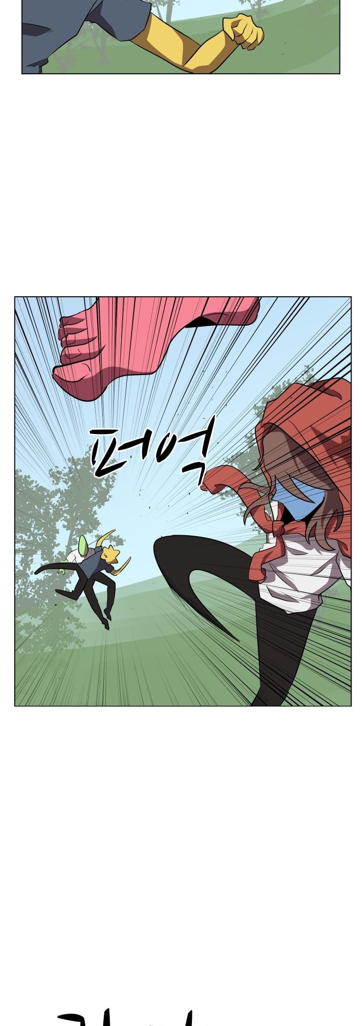 Read Uglyhood chapter 84 image 35 on Lezhin
