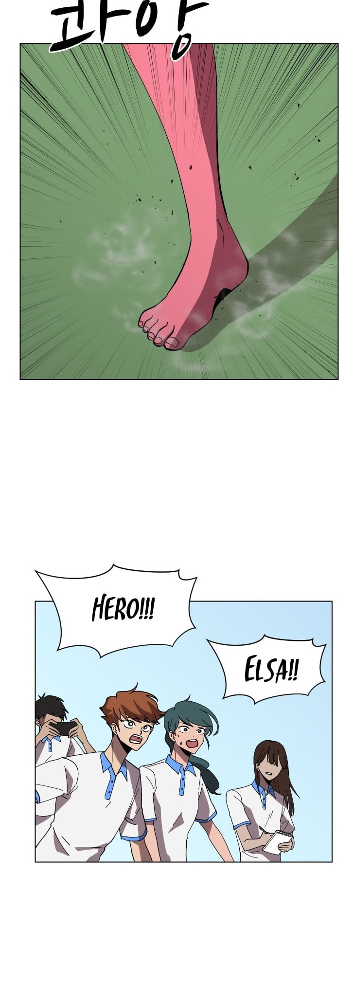Read Uglyhood chapter 84 image 36 on Lezhin