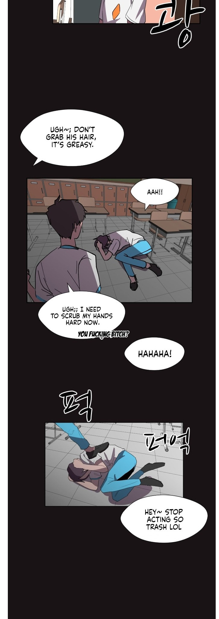 Read Uglyhood chapter 85 image 15 on Lezhin