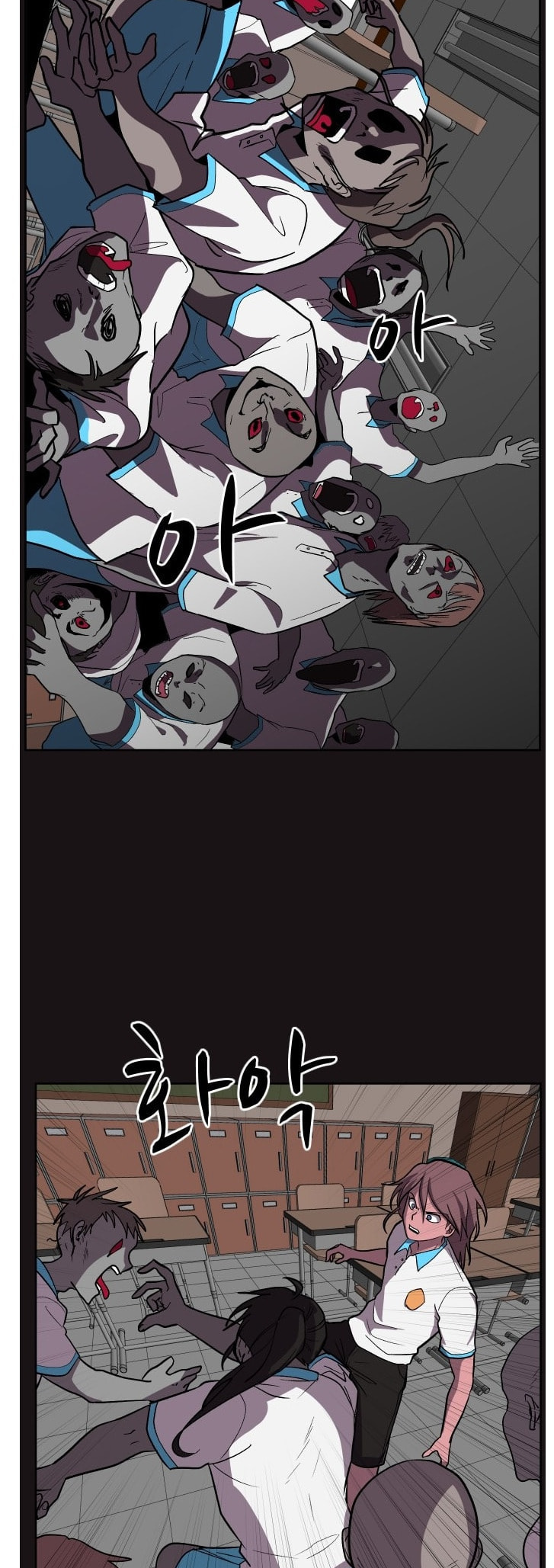 Read Uglyhood chapter 85 image 26 on Lezhin