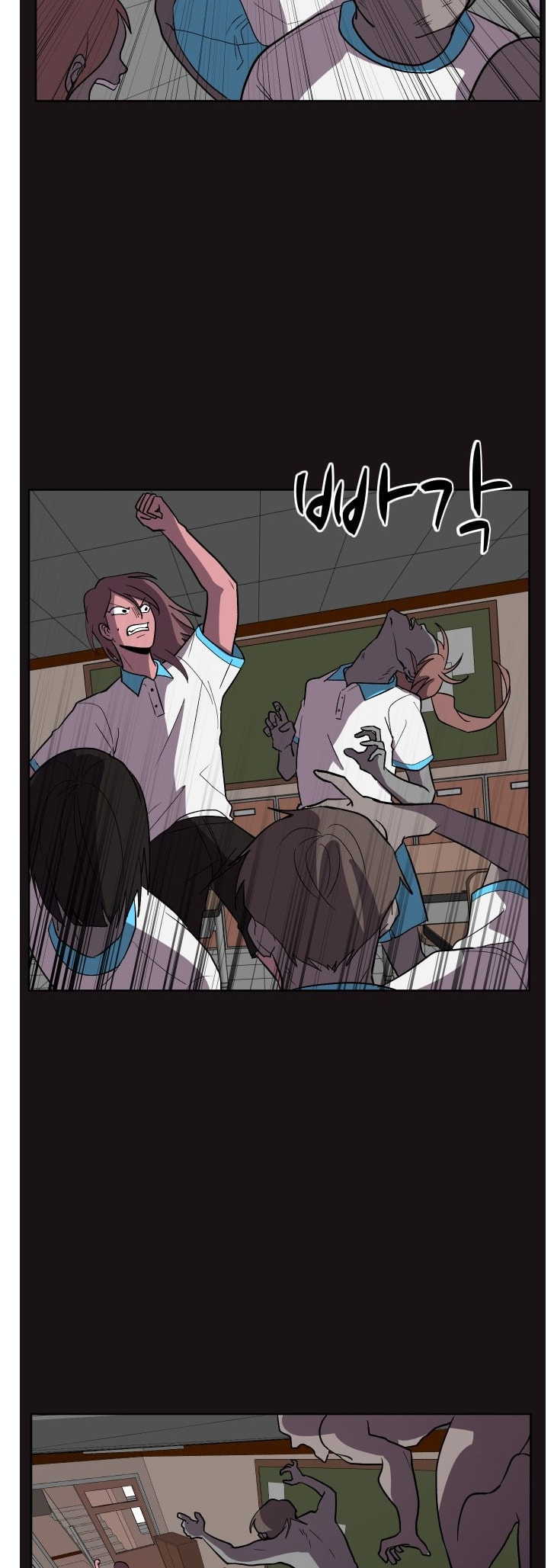 Read Uglyhood chapter 85 image 27 on Lezhin