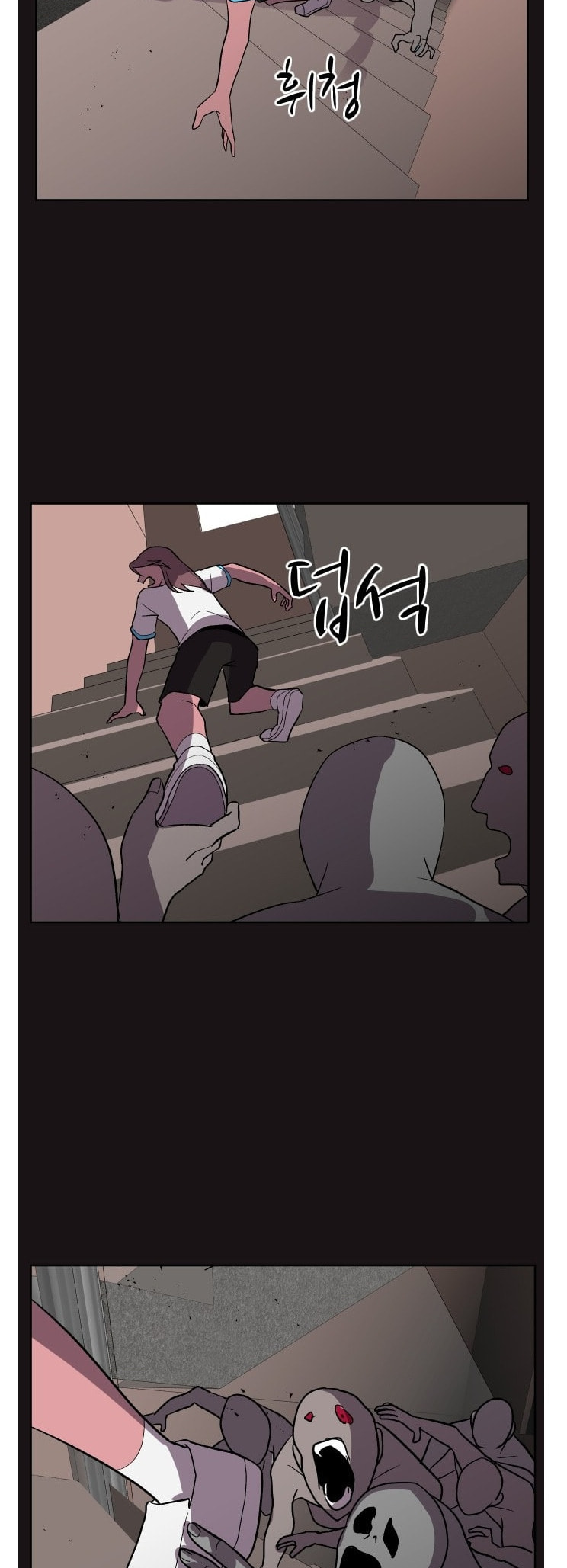 Read Uglyhood chapter 85 image 31 on Lezhin