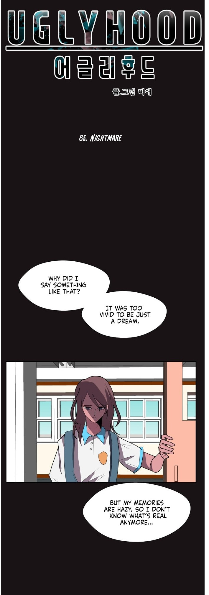 Read Uglyhood chapter 85 image 5 on Lezhin