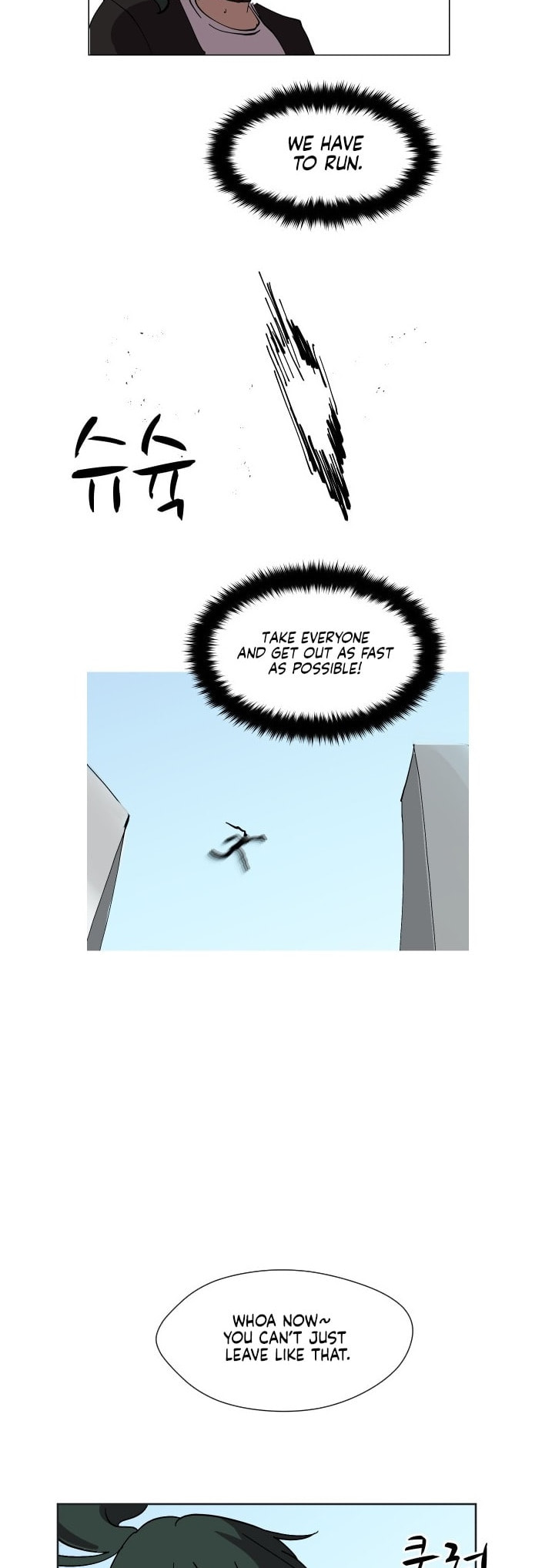 Uglyhood Chapter 86 page 2 - 