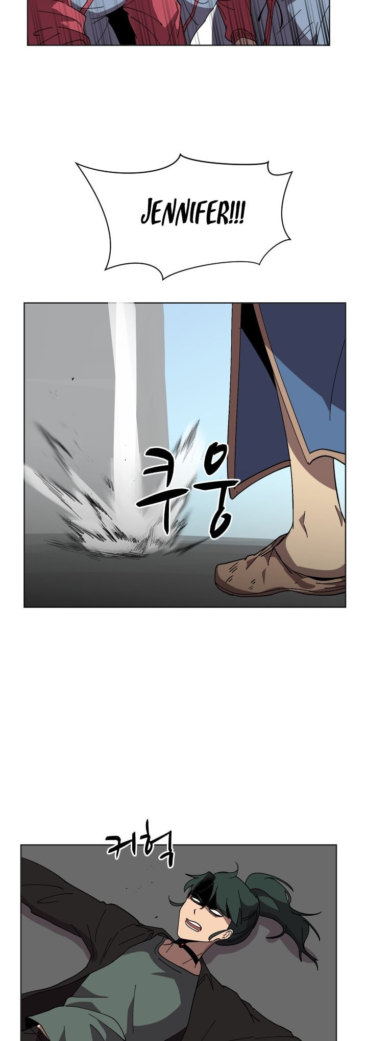 Uglyhood Chapter 86 page 4 - 
