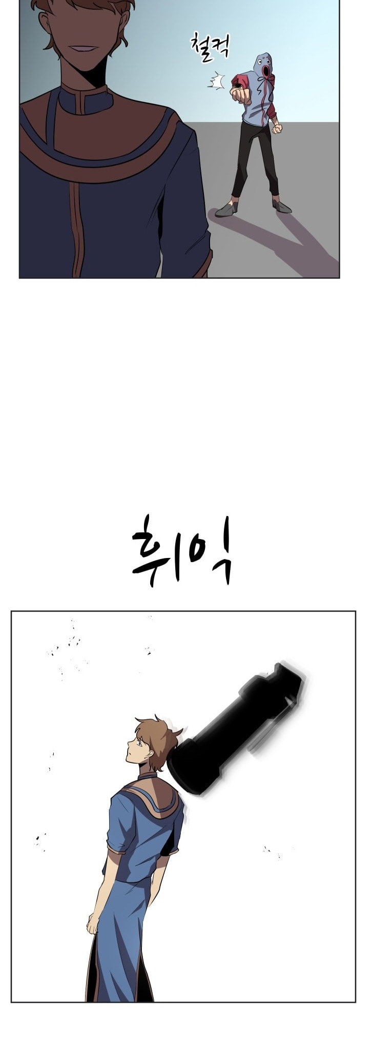 Uglyhood Chapter 86 page 32 - 