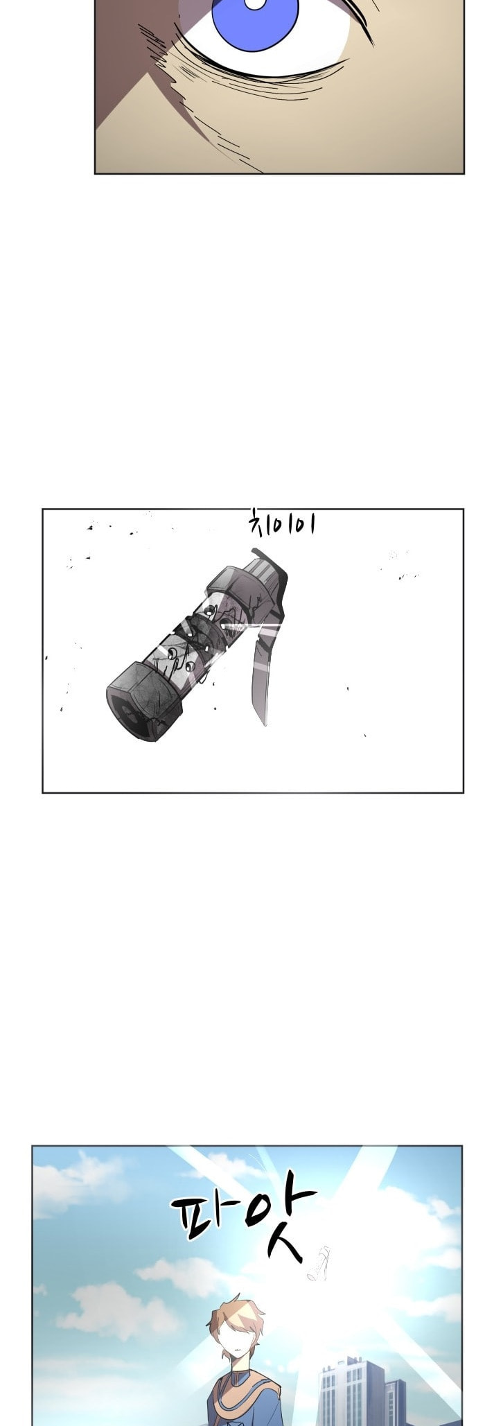 Uglyhood Chapter 86 page 34 - 