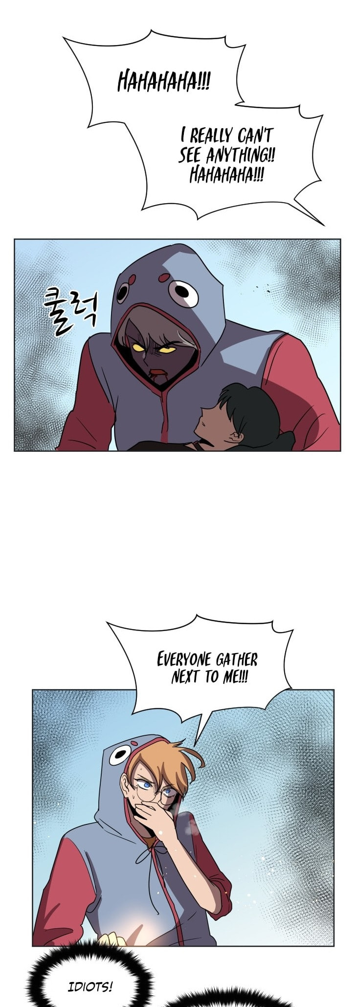Uglyhood Chapter 86 page 40 - 