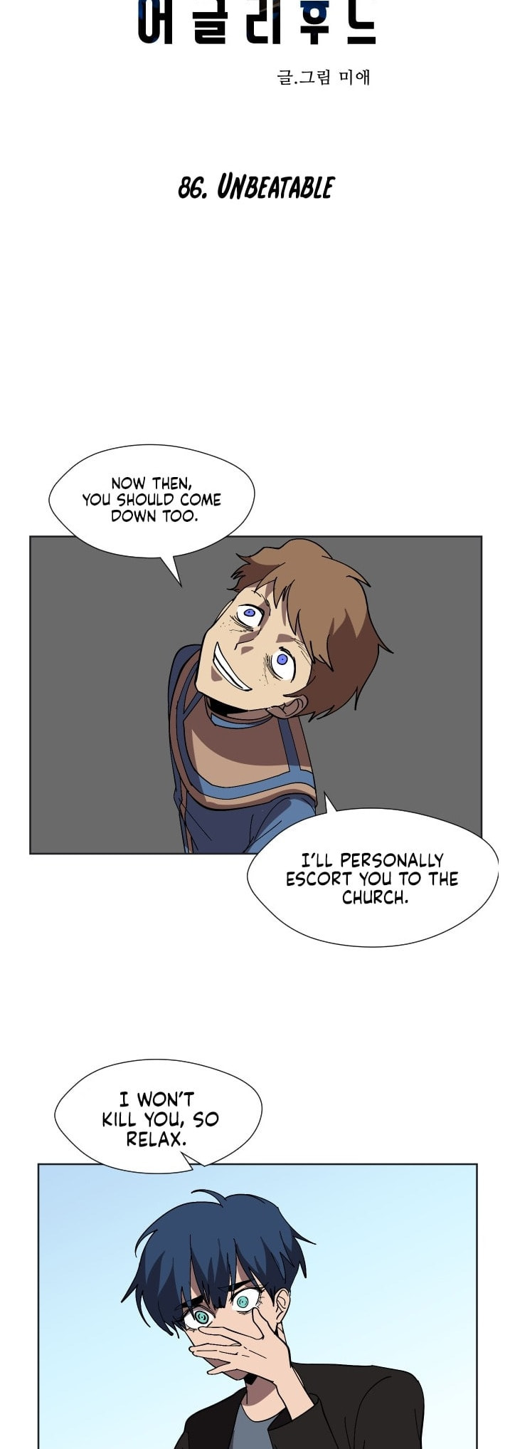 Uglyhood Chapter 86 page 10 - 