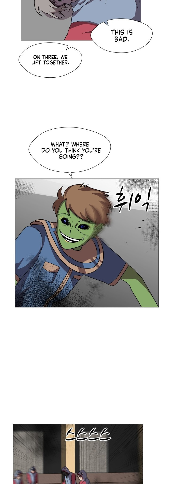 Read Uglyhood chapter 87 image 14 on Lezhin